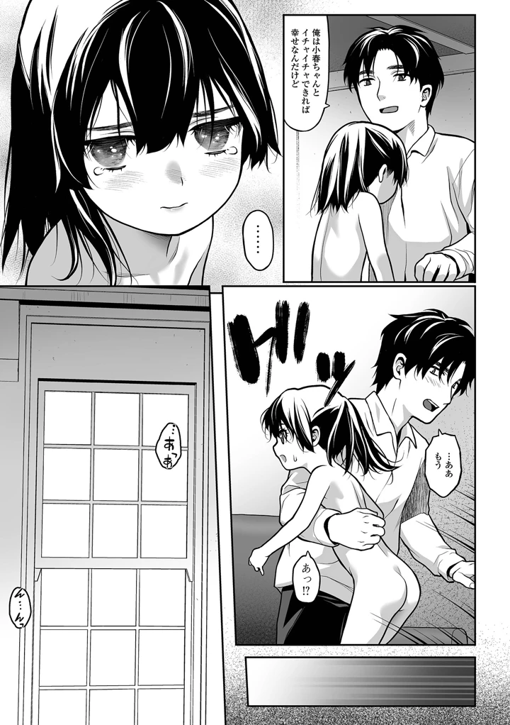 163ページ目