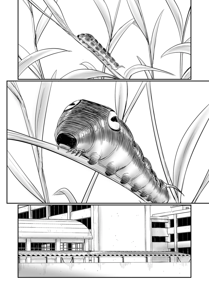 172ページ目