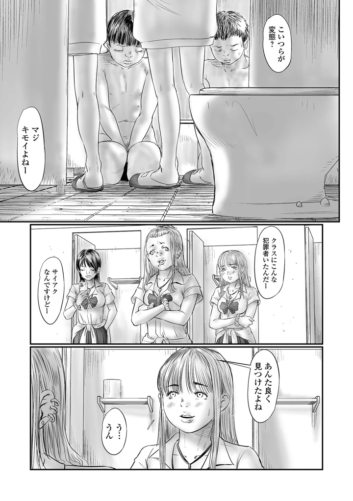 173ページ目