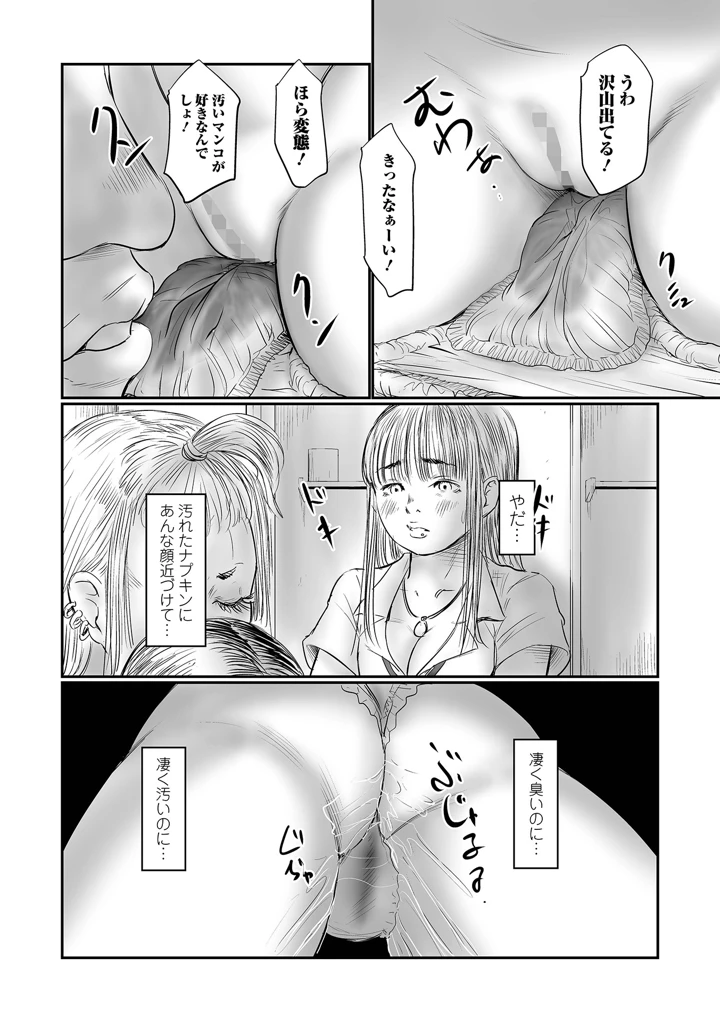 176ページ目