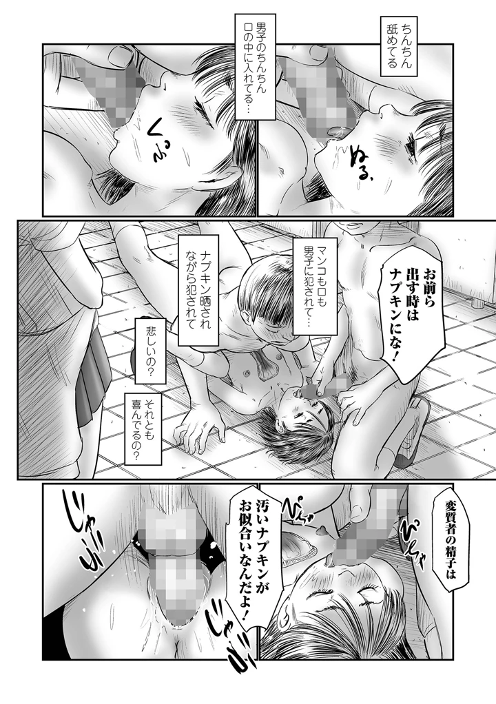 180ページ目