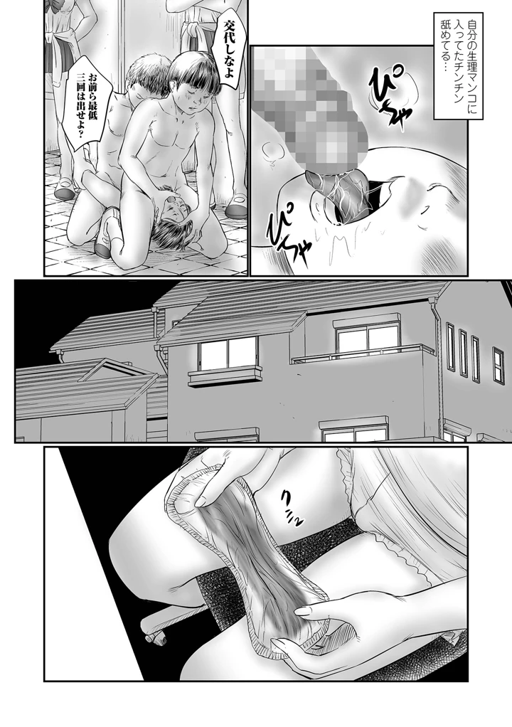 182ページ目