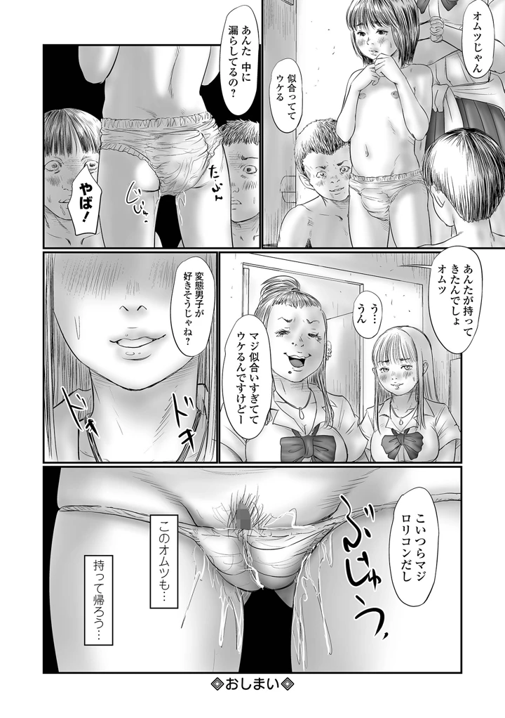 194ページ目