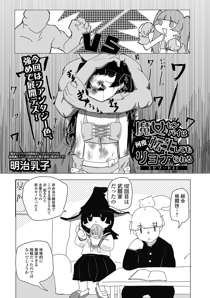 195ページ目