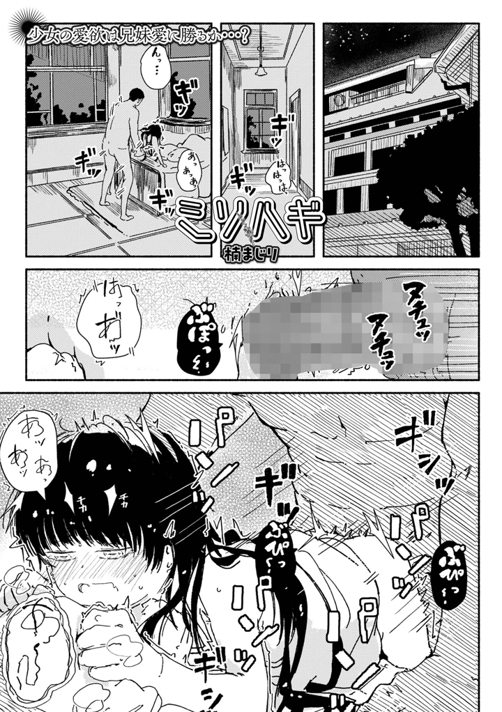 199ページ目