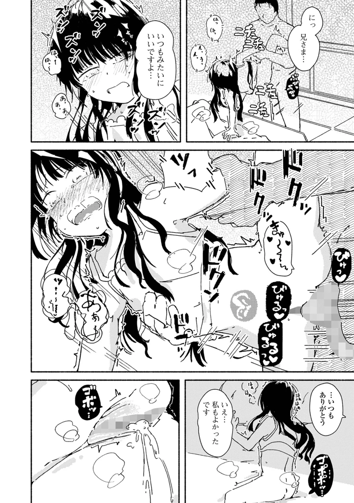 200ページ目