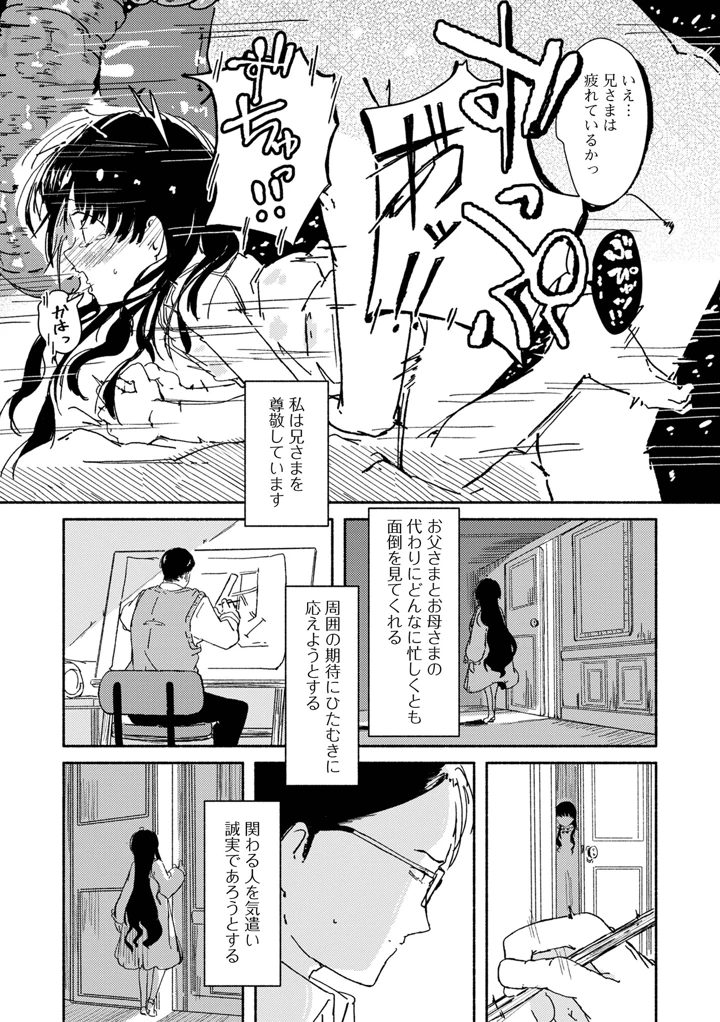 208ページ目