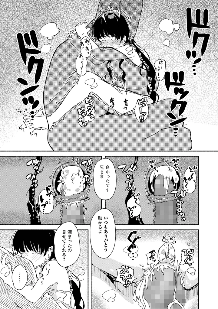 213ページ目
