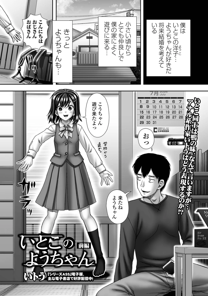 217ページ目