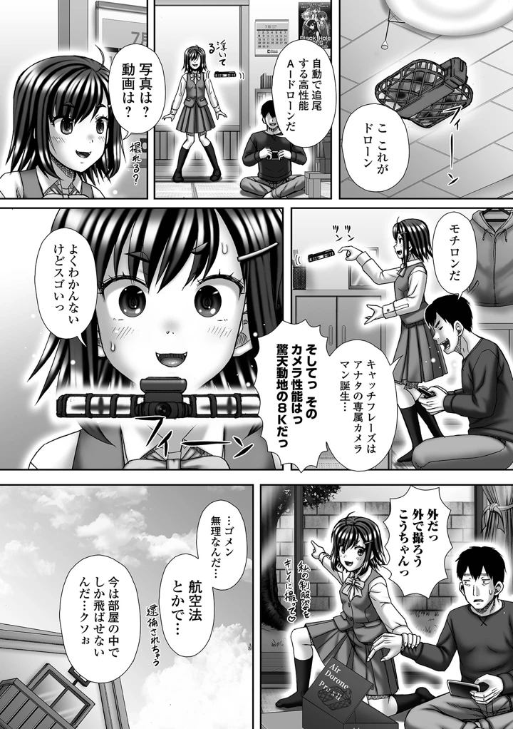 218ページ目