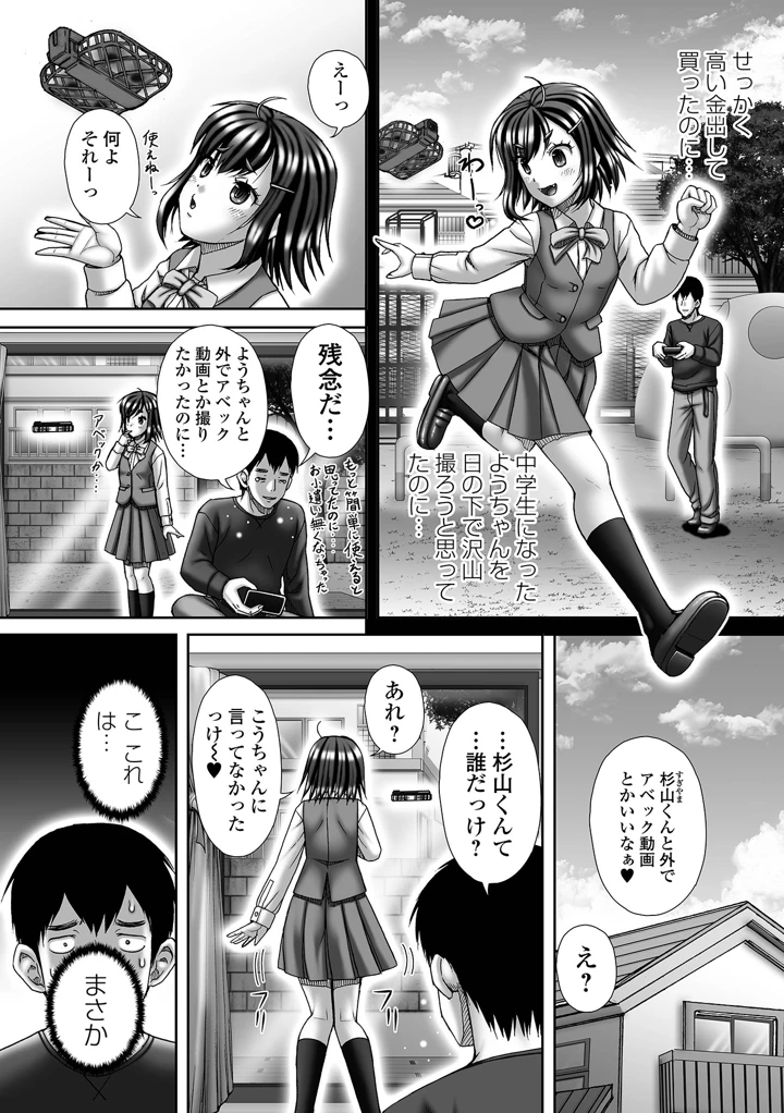 219ページ目