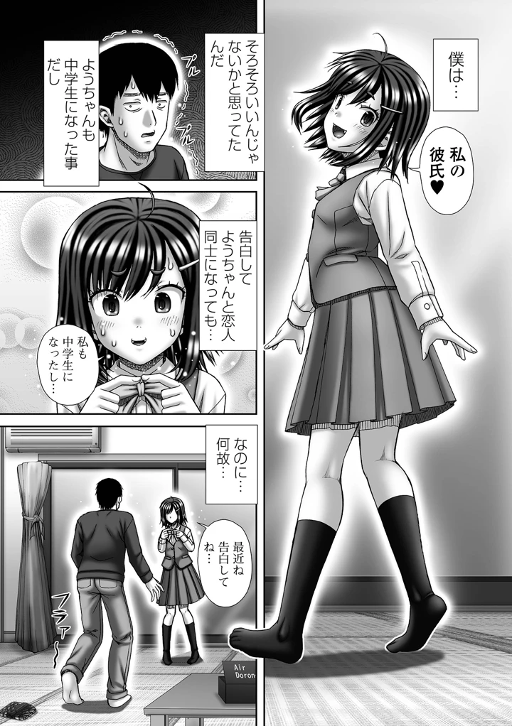 220ページ目