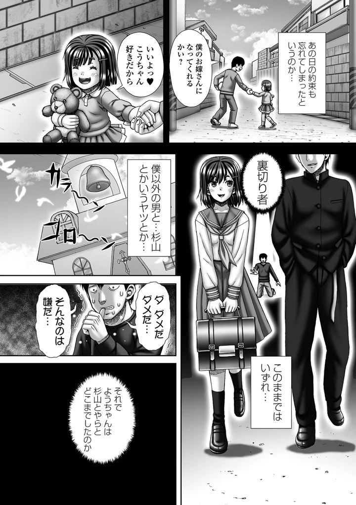 222ページ目