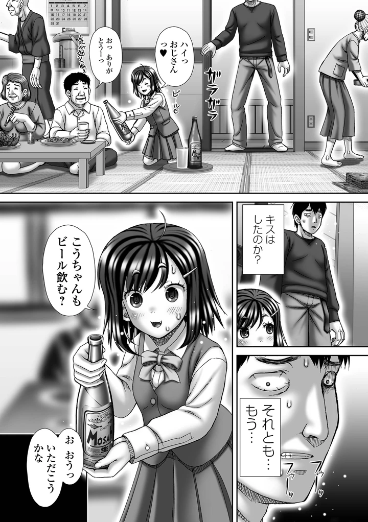 223ページ目