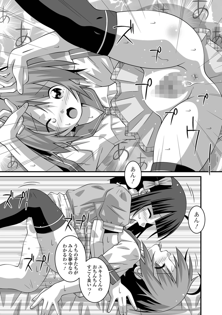 241ページ目