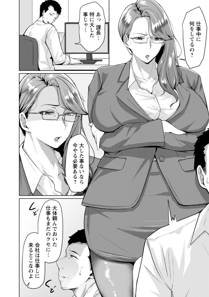 8ページ目