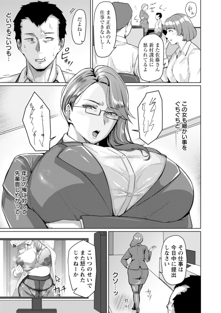 9ページ目