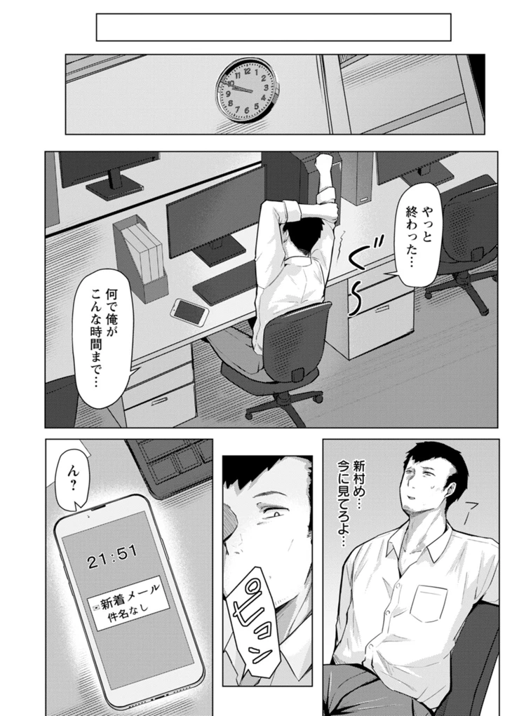 10ページ目