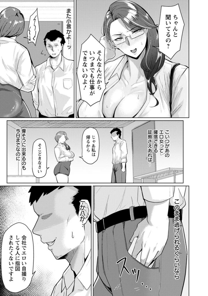 13ページ目