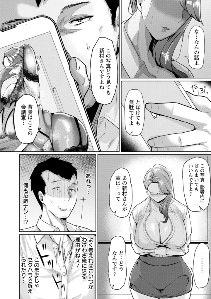 14ページ目