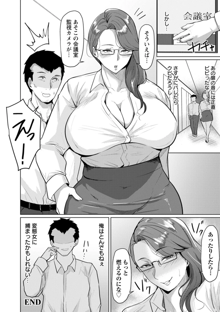 26ページ目