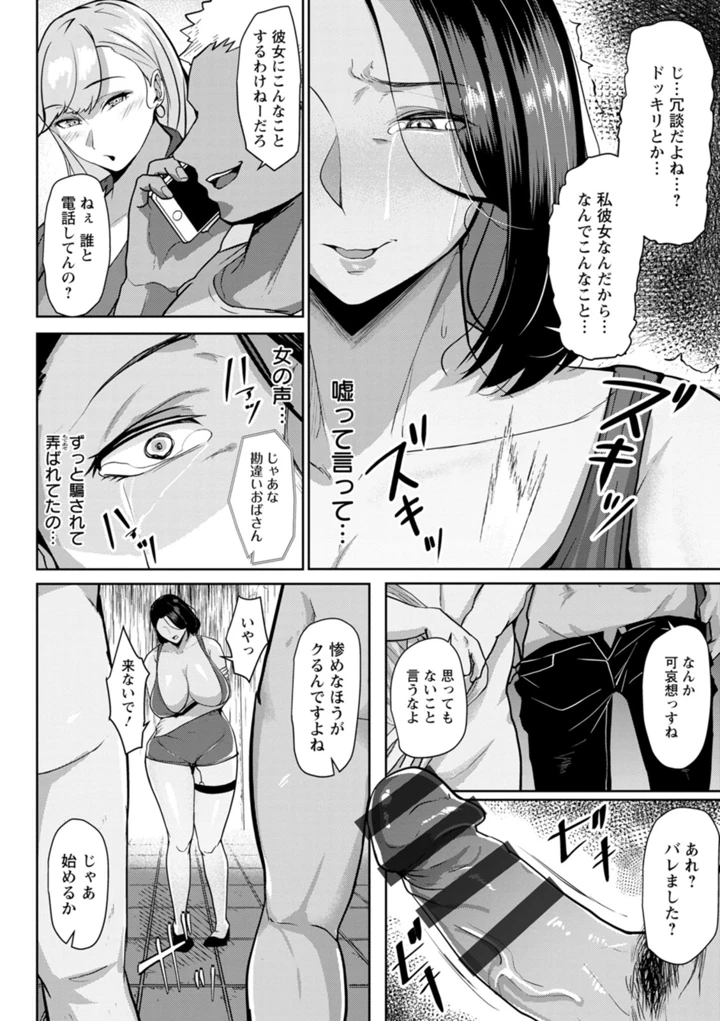 42ページ目