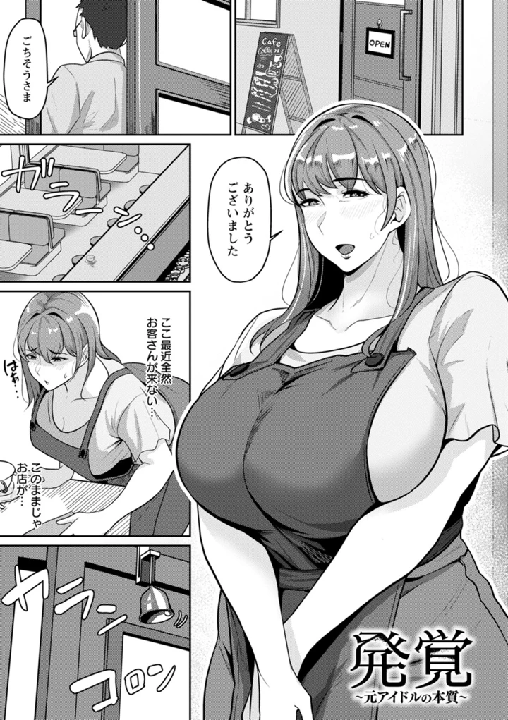 51ページ目