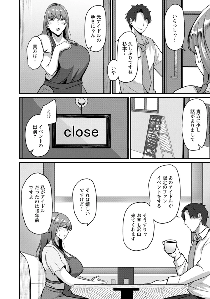 52ページ目