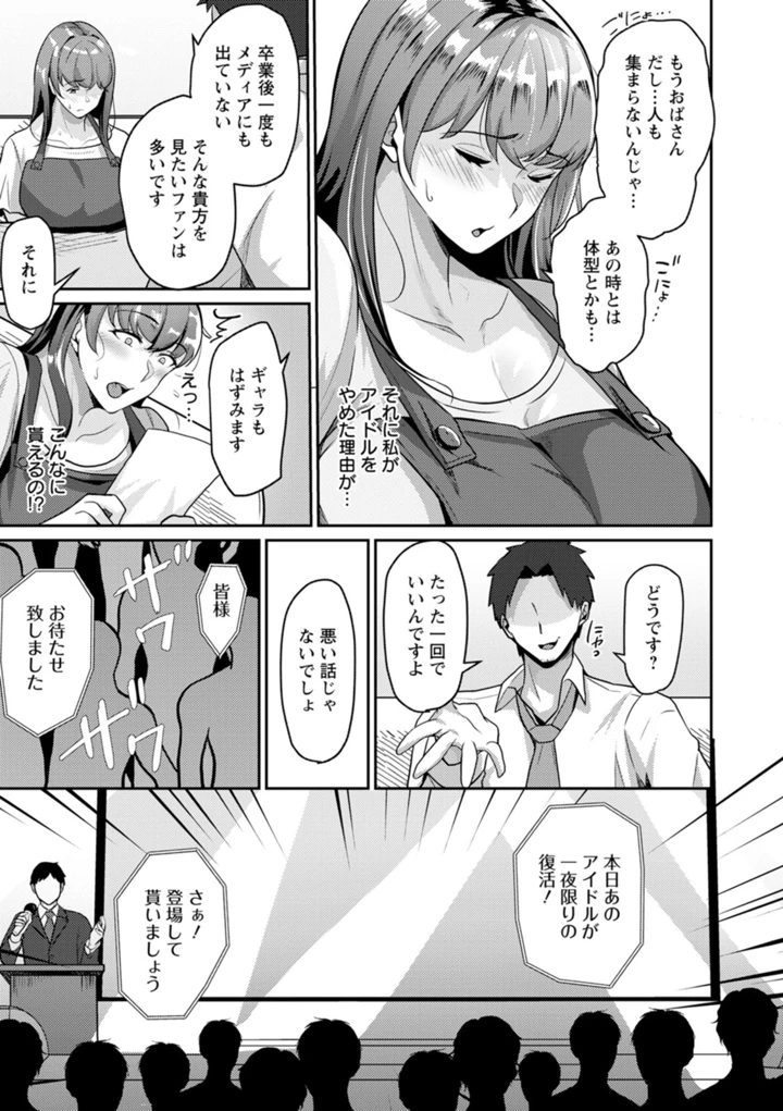 53ページ目