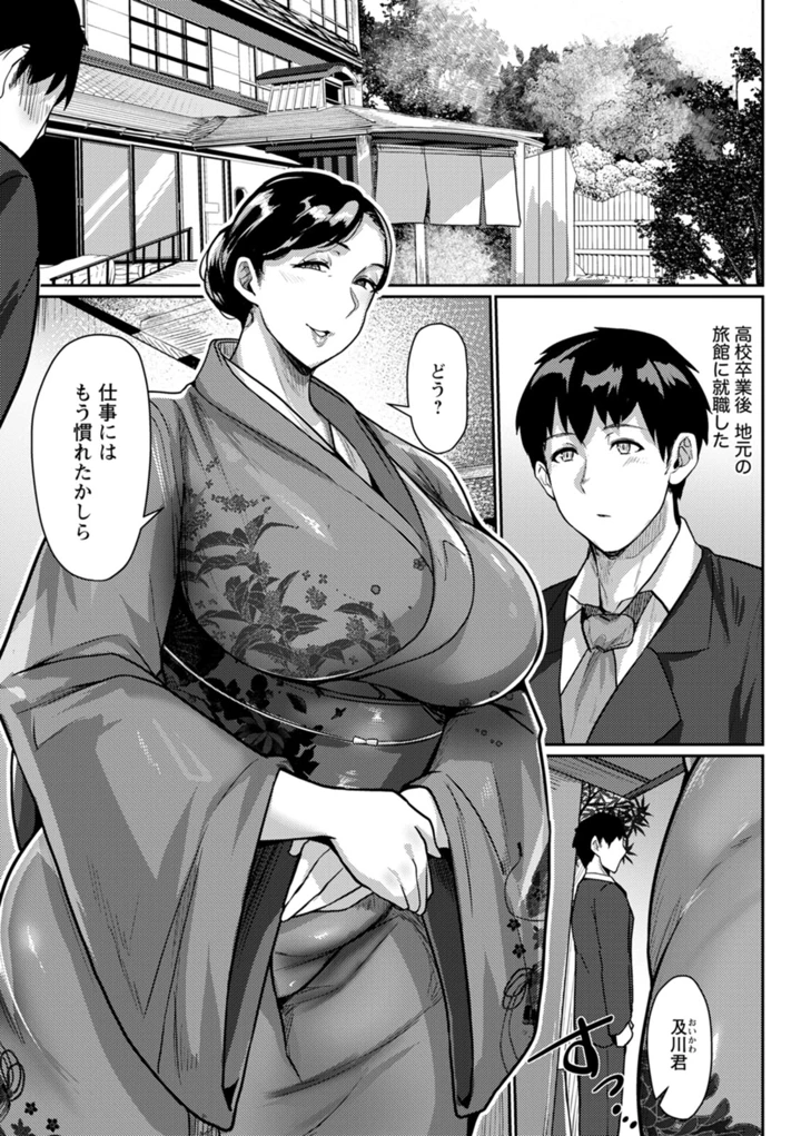 75ページ目