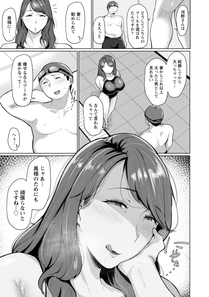 99ページ目