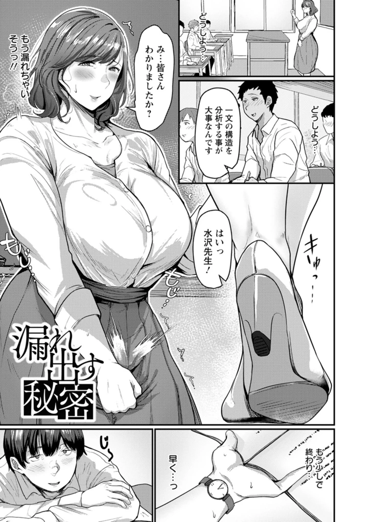 119ページ目