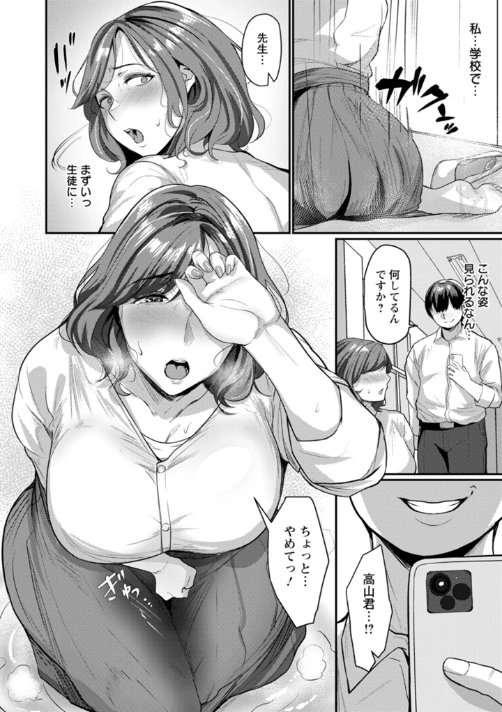 122ページ目