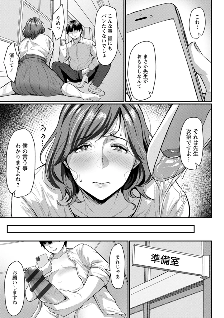 123ページ目