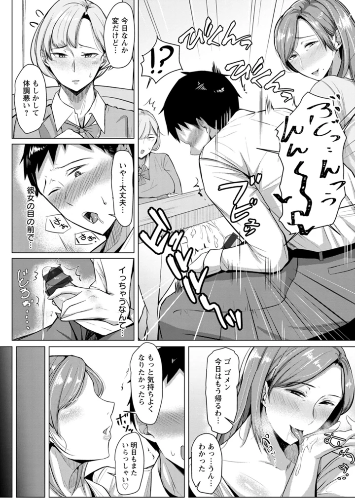 148ページ目