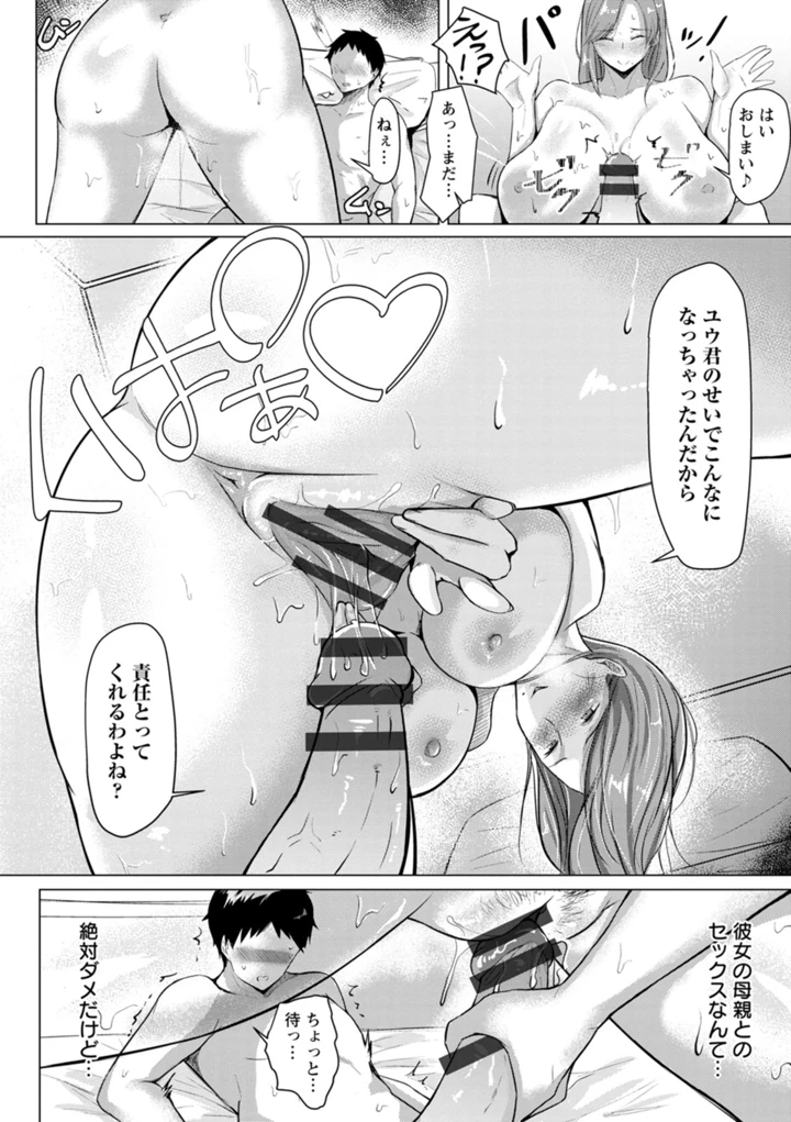 152ページ目