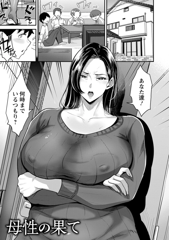163ページ目