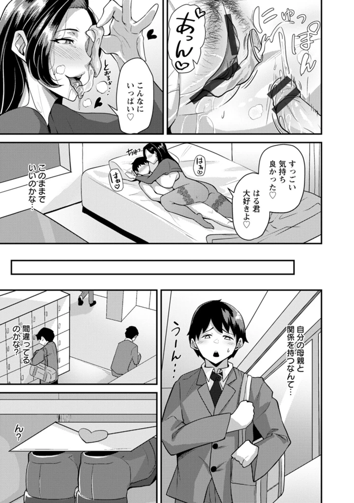 171ページ目