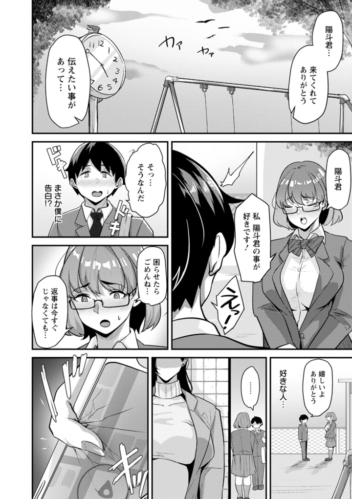 172ページ目