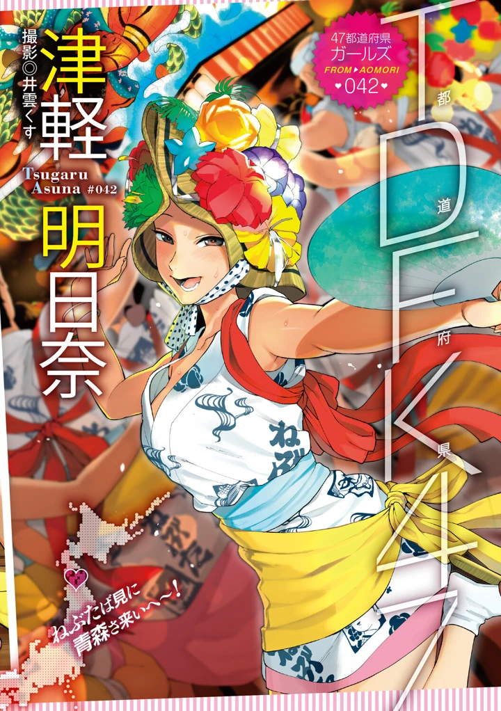 2ページ目