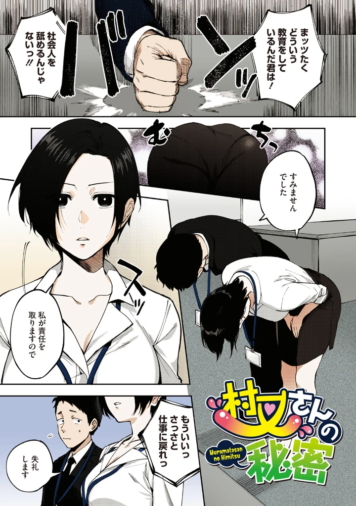 6ページ目
