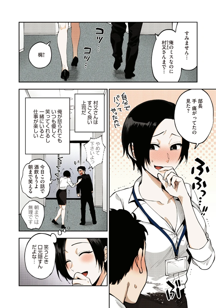 7ページ目