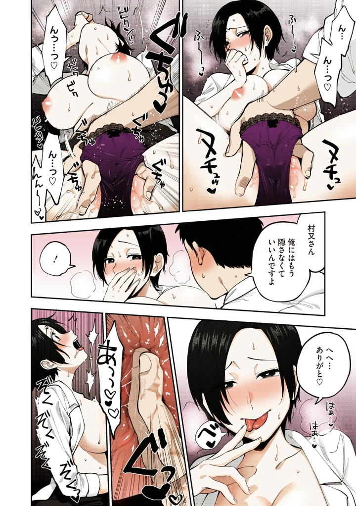 25ページ目