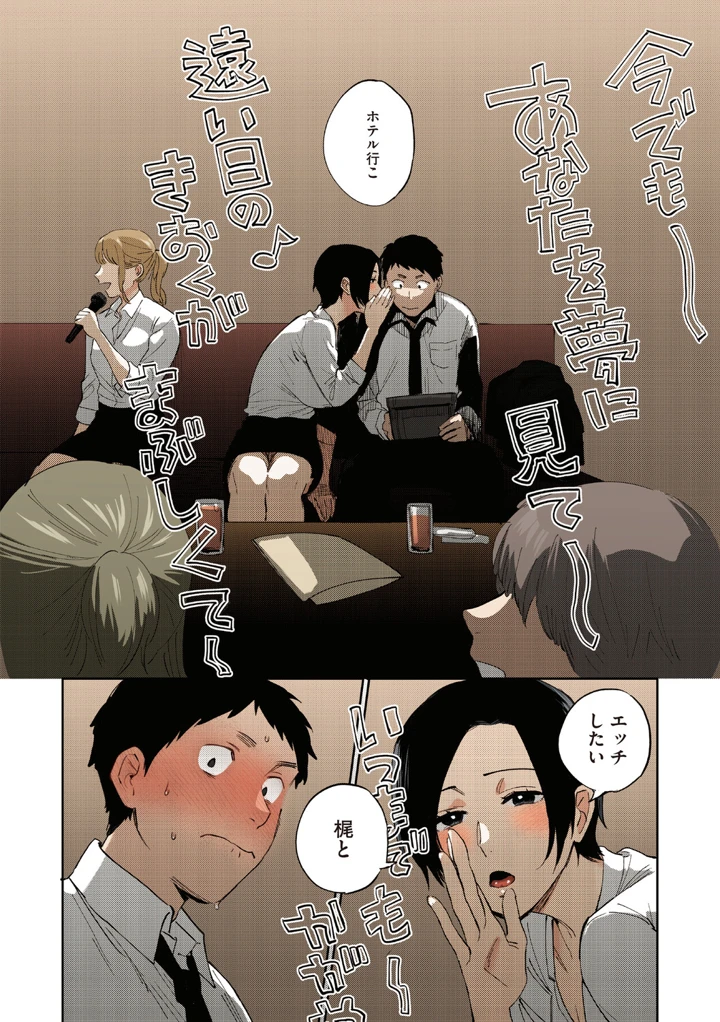 41ページ目