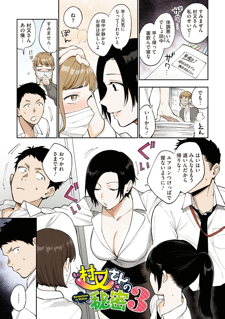62ページ目