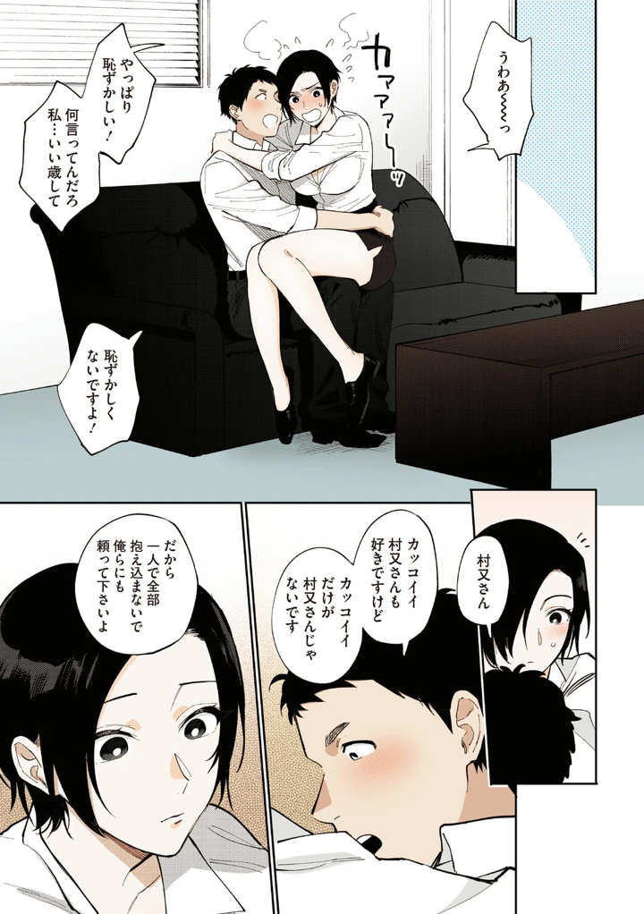 66ページ目