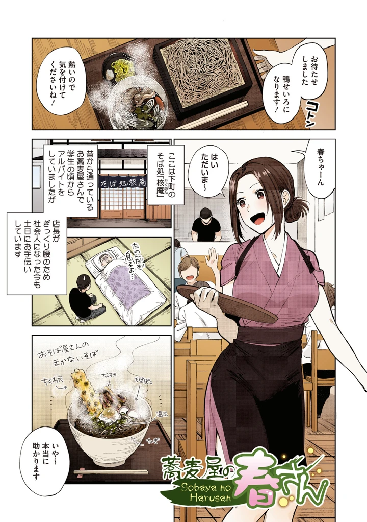 92ページ目