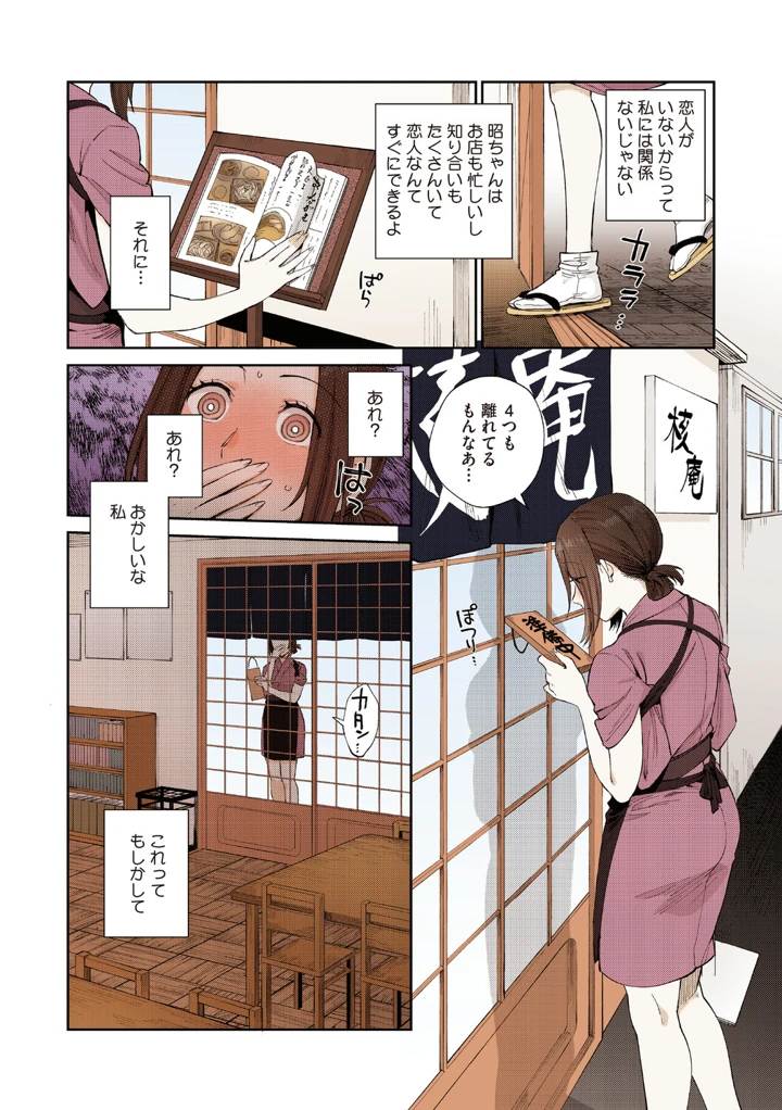 95ページ目
