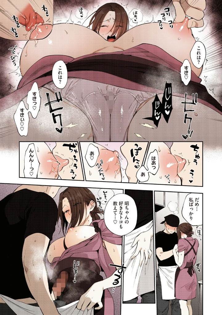 100ページ目