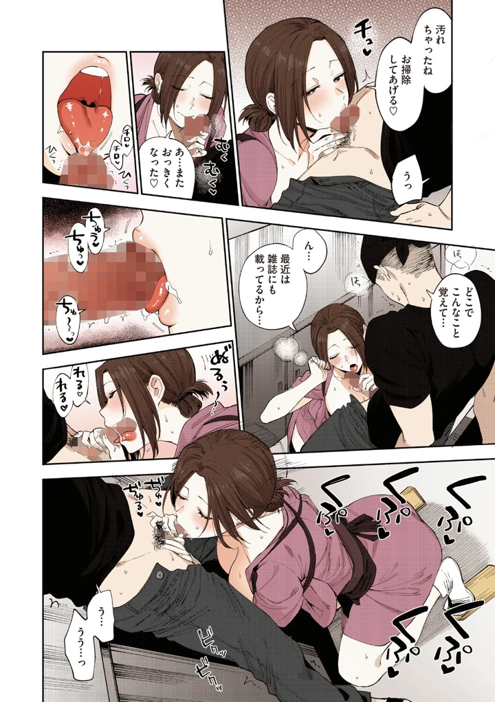 105ページ目